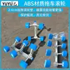Conjunto de Rolos para Reboque de Iate Yuyuji Barco de Borracha Barco de Assalto Lancha Reboque Roller Acessórios para Reboque de Lancha