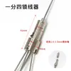 Ming Dali cable regulador de bloqueo panel divisor colgador de lámpara accesorios de caída de lámpara abrazadera de cable de acero