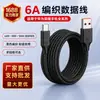 Cabo Trançado de Carregamento Super Rápido 100W88W Adequado para Huawei Honor Tablet Cabo de Dados Cabo de Carregamento para Celular Android 6A