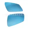 51167251583 Es Adecuado para Bmw F02F18 Cristal de Espejo Lente de Espejo Retrovisor 51167285999