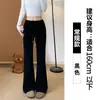 Pantalones Grises Acampanados Lulu para Mujer, Nuevo Estilo Primavera y Otoño 2026, Petite Cintura Alta Ajustados Versátiles Casuales Deportivos