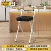 Taburete de Bar Plegable con Respaldo para Adultos Taburete Alto para Estar Sentado Mucho Tiempo Taburete Alto para Encimera de Cocina Taburete de Bar para Cajero