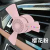 Saída de Ar para Ar Condicionado de Carro Força Aérea Nº 3 Perfume Aromaterapia Produtos de Aroma para Carro Ventilador Pequeno Criativo de Três Folhas para Carro
