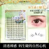 Cílios Postiços OxygenYuxiaoya Cauda de Raposa Transparente Estilo Natural Oxygen Novo Estilo Chinês Minimalista Leve