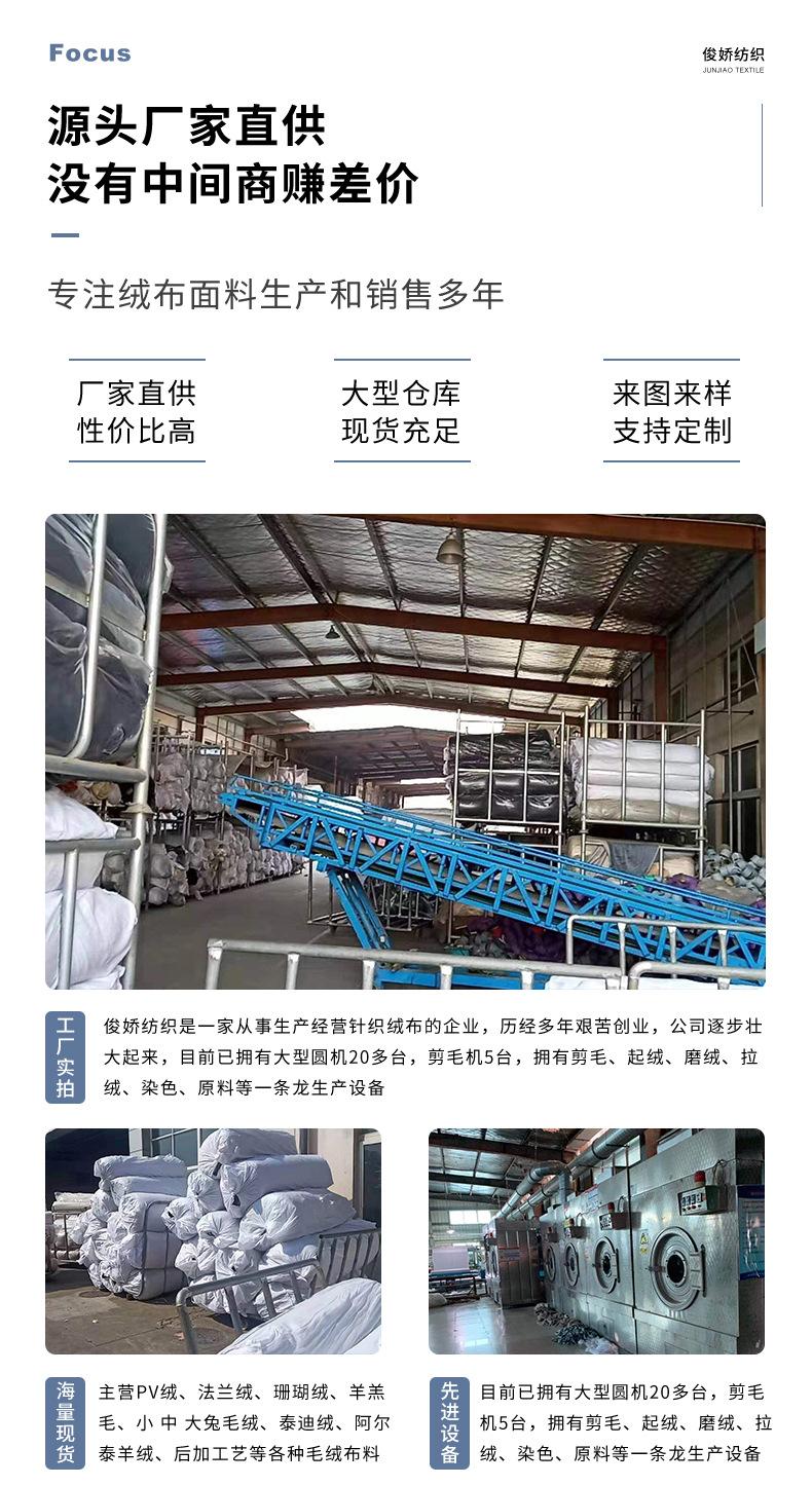 俊娇纺织详情-副本_13.jpg