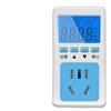 Base para medidor eléctrico toma de medición de consumo de energía doméstica 220V Pantalla Digital Prueba de energía CA Instrumento de monitoreo de energía