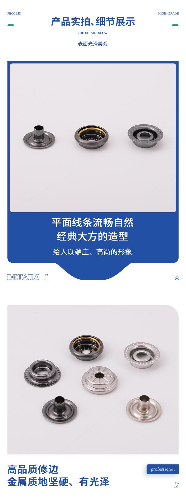 405#底三件铜纽扣_06