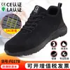 Zapatos de Protección Laboral Transfronterizos para Hombre, Adecuados para Todas las Estaciones, Antipenetración, Puntera de Acero, Antimpacto, Ligeros, Cómodos, Zapatos de Seguridad para el Trabajo con Amortiguación de Aire