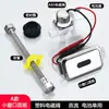 Accesorios de Sensor Inteligente para Mingitorios Baño Público de Hombres Descarga Totalmente Automática Infrarroja Interruptor Universal