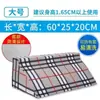 Almohada de Giro R, Almohadilla de Giro Triangular, Almohadilla Lateral para Miembros Superiores Anti-Escaras, Almohada de Giro con Forma de R Desmontable y Lavable, Cojín de Postura