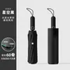 Sombrilla Automática de 20 Varillas con Degradado para Clima Soleado y Lluvioso, Protección UV, Impresión Publicitaria con Logo Personalizado, Parasol