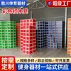 Banco Musical Multifuncional Engrosado para Escuela Primaria y Secundaria, Banco de Bloques de Construcción Colorido, Banco Hexaédrico, Banco para Escenario de Coro de Aula de Música