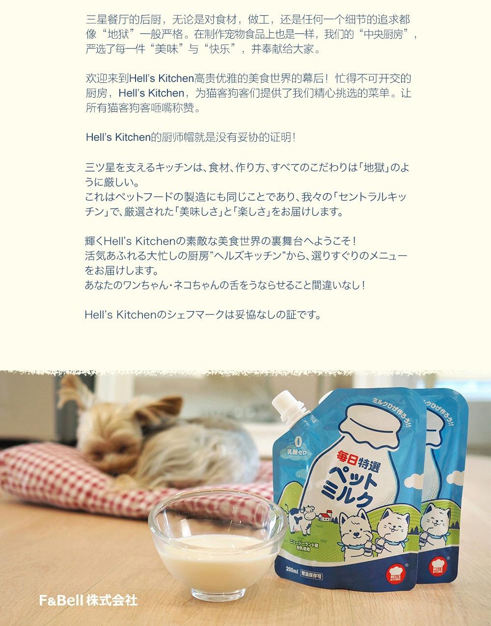 牛奶详情-1000px的副本_10.jpg