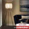 Lámpara de Pie de Pluma de Cisne Lámpara Decorativa Navideña para Vacaciones Luz Lujosa para Habitación de Princesa Romántica y Cálida Lámpara de Noche de Dormitorio Junto a la Cama