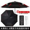 Sombrilla de Pesca Plegable Universal Impermeable Protección Solar Protección UV Sombrilla de Pesca Exterior 2.4 m 2.2 m Doble Sombrilla de Pesca Grande