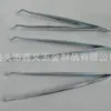 Fabricantes de pinças médicas descartáveis pinças descartáveis