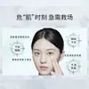 Mascarilla de Colágeno Coreana, Reparadora, Hidratante, Reafirmante, Lifting, Iluminadora del Tono de Piel, Mascarilla Translúcida Hielo Blanco