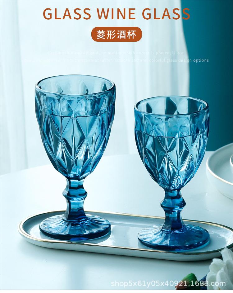 菱形酒杯详情