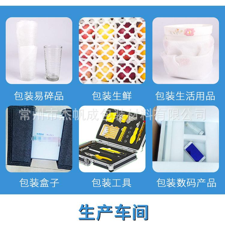 详情_14.jpg