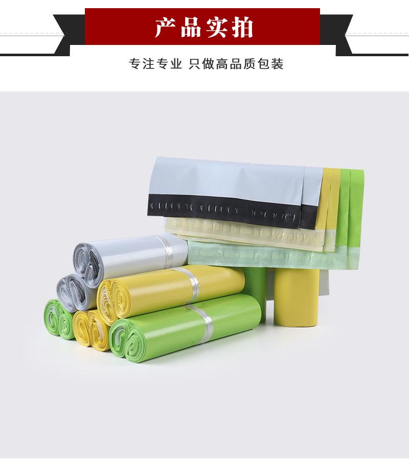 中海店-3色快递袋-修改_13.jpg