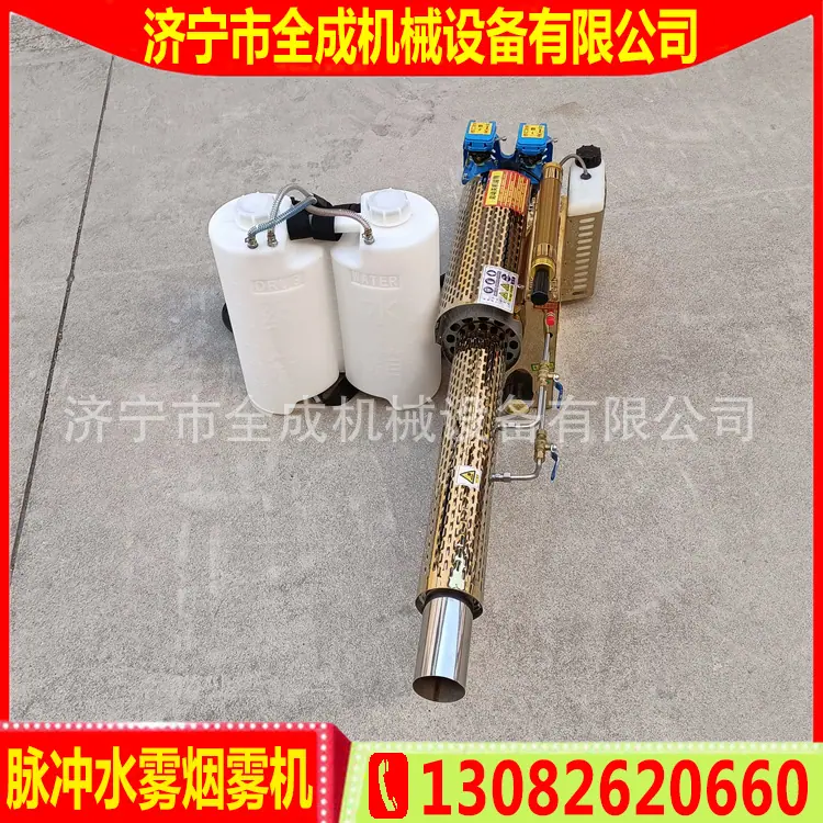 180弥雾机 (7).jpg