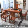Nova mesa de chá de varanda estilo chinês, conjunto de mesa e cadeiras de chá para apartamento em madeira maciça, conjunto de mesa de chá para sala de estar com estação de preparo de chá integrada
