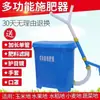 Aplicador de Fertilizante Multifuncional Tipo Mochila Agrícola, Abonadora de Cobertura para Maíz, Esparcidor de Fertilizante, Esparcidor de Fertilizante, Aplicador Puntual de Fertilizante, Esparcidor de Fertilizante en Raíz