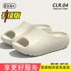 Sandalias de Playa para Hombre 2026 Nuevas de Verano con Suela Gruesa, Antideslizantes, Antiolor, Resistentes al Desgaste, de Eva, con Sensación de Pisar Heces