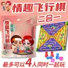 Jogo de Cartas de Damas Voadoras para Casal Brincalhão, Versão Simples, Brinquedo Sexual para Casais, Balde de Sorteio de Prêmios, Item Surpresa para Casais