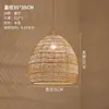 Lámpara de araña japonesa para restaurante, bar, escritorio, dormitorio, estudio, salón de té, ratán, estilo pastoral chino, tatami, lámpara de araña de ratán