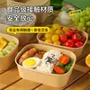 Tazón de papel desechable grado alimenticio caja de embalaje para frutas sushi caja para almuerzo de picnic tazón de arroz de papel con tapa contenedor de alimentos de papel