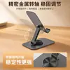 Soporte Metálico para Teléfono Móvil, Giratorio y Plegable para Escritorio, Soporte Universal Portátil para Tablet, Soporte Perezoso Antideslizante de Silicona