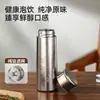 Taza Termo de Titanio Puro Fuguang para Hombres y Mujeres, Separación de Té y Agua de Doble Capa de Titanio, Taza de Infusión de Alta Gama para la Salud, Taza de Infusión de Cristal de Titanio al por Mayor