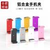Aleación de Aluminio Clip para Teléfono Móvil Metal Clip para Teléfono Móvil Temporizador Fotografía PTZ Universal Pies Calientes y Fríos E Clip para Teléfono Móvil