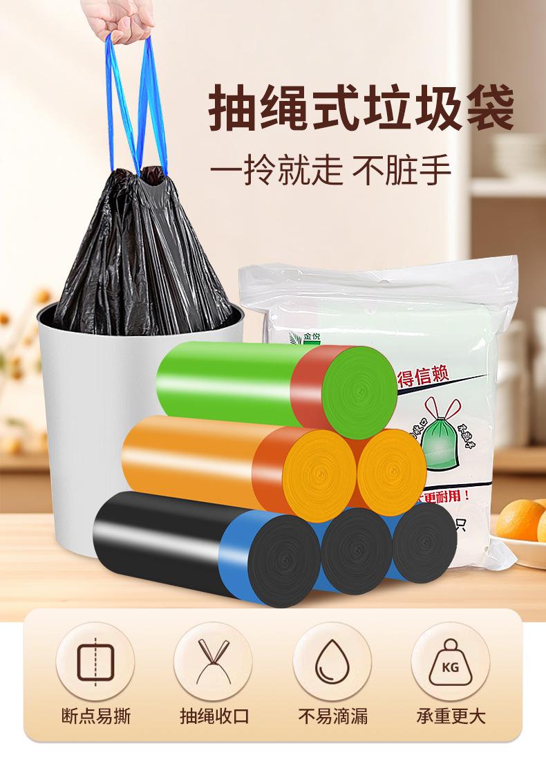 抽绳垃圾袋_01