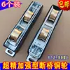 Rodillos de Aluminio de Alta Resistencia con Ruptura de Puente Térmico para Puertas y Ventanas 60 70 80 Ruedas de Cobre Rueda para Puertas y Ventanas Correderas Eje de la Guía de Rueda Rodillos de Acero