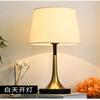 Lámpara de Mesa de Hierro Artístico Minimalista Moderna Lámpara de Mesita de Noche para Dormitorio Lámpara de Mesa Decorativa Creativa y con Personalidad para Sala de Estar y Estudio Lámpara de Diseñador