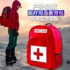 Administração de Terremotos kit de emergência padrão suprimentos de primeiros socorros ao ar livre equipamento Amazon 40*30 * 15cm mochila kit de primeiros socorros