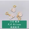 Lichi Rojo del Sur Accesorios Congelados Ágata Calcedonia Blanca Conejo Lichi Pulsera de Conejo Joyería DIY Fábrica Venta al por Mayor