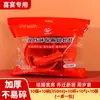 Conjunto de Talheres Descartáveis de Casca de Arroz Vermelho, Conjunto de Quatro Peças, Conjunto de Tigela e Hashi, Conjunto para Banquete de Casamento e Inauguração de Casa, Espessado, Duro e Biodegradável