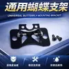 Soporte de matrícula para cámara de reversa Amazon, soporte especial de matrícula para cámaras de reversa para matrículas europeas y americanas, accesorio universal