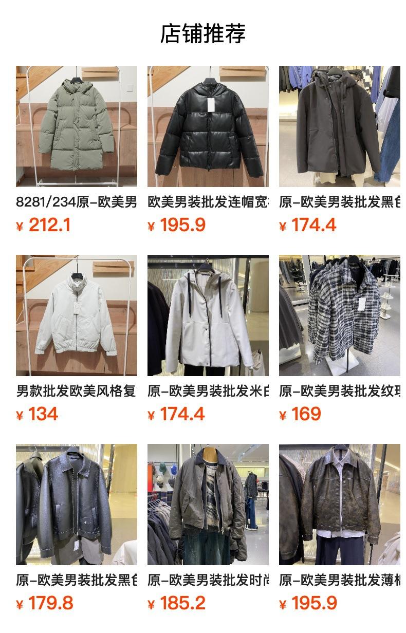 No se puede hacer clic en la vista previa. Después de publicar, puedes hacer clic para ir a la página del producto correspondiente.