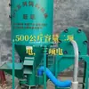 Máquina Eléctrica de Mezcla y Trituración de Alimentos Tres en Uno Trituradora de Hierro Fundido Nueva Máquina de Trituración y Dosificación Eléctrica Doméstica de Ensamblaje