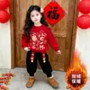 Ropa de Año Nuevo Estilo Chino para Niños y Niñas, Atuendo Festivo de Invierno con Forro Polar Añadido para Abrigo, Conjunto de Dos Piezas