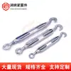 Tensor de Cable de Acero de Cuerpo Abierto, Cesta de Alambre de Cuerpo Abierto Galvanizada, Tensor de Cable de Acero, Tirador de Tornillo de Cuerpo Abierto, Hebilla Espiral, Especial para Sitios de Construcción