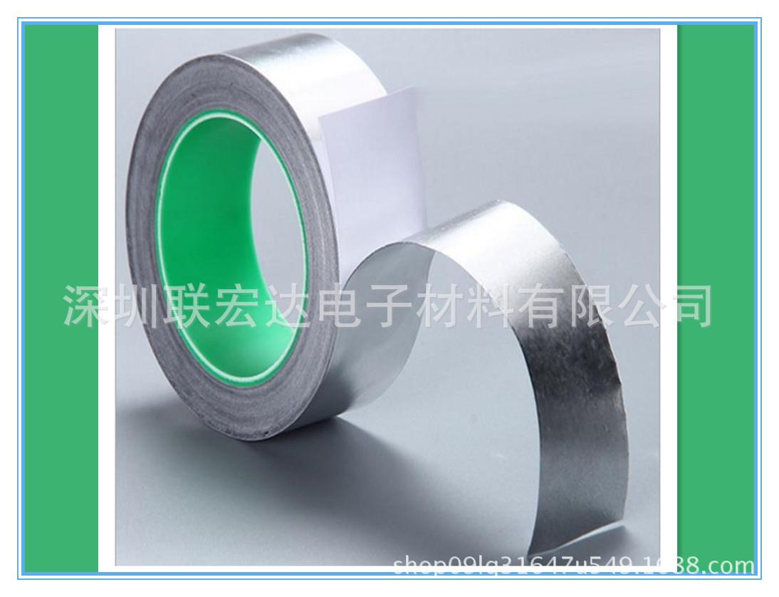 麦拉铝箔胶带-11