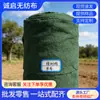 Geotextil Verde Tejido de Ingeniería Personalizado para Control de Polvo en Obra, Protección Ambiental, Enverdecimiento de Jardines y Césped, Mantenimiento, Protección de Plantas Verdes, Protección contra el Frío y Permeabilidad al Agua