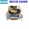 Yxla250M1-2 1092090381 1092901606 Motor de Compresor de Aire Atlas de 55Kw