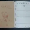 Caderno Kraft A5 para Lição de Casa de Estudante Capa Kraft Idioma Chinês Página Única Diário Semanal em Inglês Caderno Unificado de Matéria Escolar