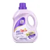Detergente para Ropa de Fábrica Fuente OEM/ODM Detergente para Ropa Enzimático 3X Concentrado Eliminador de Manchas Exportación Transfronteriza Procesamiento Personalizado